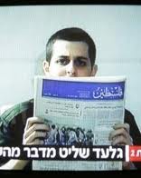 Gilad Shalit Foto Gazcuesarte GiladShalitFotoGazcuesarte