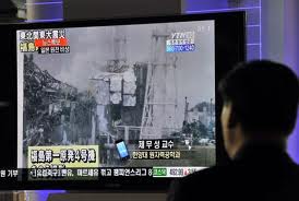 CentralNucleardeFukushinafoto4